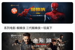 精品国产免费观看,精品影视盛宴来袭