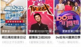 精品国产免费观看,精品影视盛宴来袭