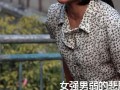 男人和女人国产,男人国与女人国的奇妙世界