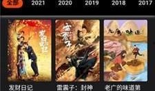 国产三级视频直播,暗流涌动的网络世界