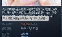 国产成人视屏,探索激情与禁忌的视觉盛宴